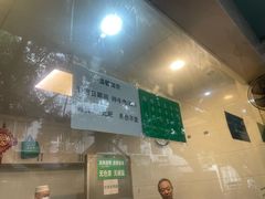 -马记清真肺片(玉林中横巷)