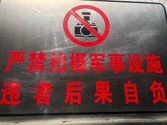 -黄埔军校旧址纪念馆