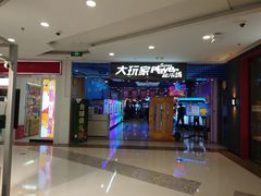 -万达广场(松江店)