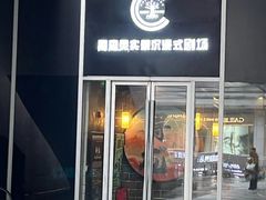 -黑森灵·实景沉浸式剧场·团建