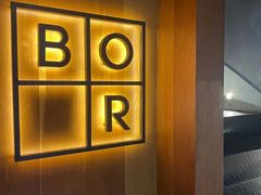 -BOR Eatery(安福路店)