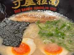 -寸屋拉面(凯德晶萃店)