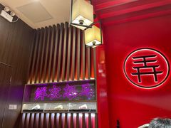 门面-茶话弄(中贸广场店)