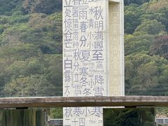 -风云岭森林公园