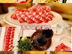 -阳坊胜利涮羊肉(阳坊老店)