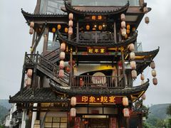 -印象鲵宴·张家界地标美食名片(溪布街店)