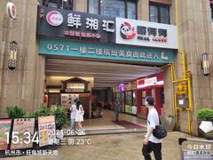 -宝龙城(杭州滨江店)