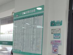 -瑞派长江宠物医院·猫科·外科·24小时夜护(谊城公寓分院)