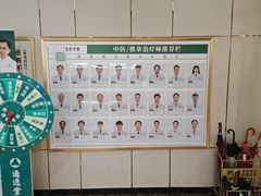 -通透堂中医·精准推拿(旗舰店)