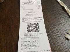 账单-星巴克(来福士办公楼店)