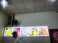 -串妹花式冰粉(乐山总店)