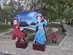 -哈密回王府景区