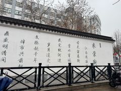 -衣裳街历史文化街区