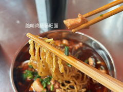 -金牌罗记肠旺面(蔡家街店)