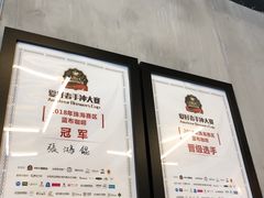 -251#coffee roasters(沿河东路店)