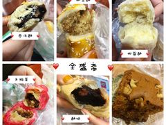 -清真全盛斋传统糕点(西羊市店)