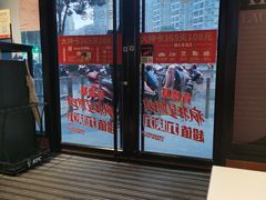 门面-肯德基(新阳光店)