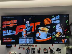 -Pull-Tab拉环咖啡(杭州市上城区来福士中心店)