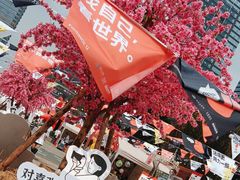 -佛山京华广场MALL