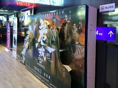 -喜满客影城(汉神广场店)