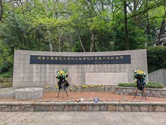 -北极阁公园