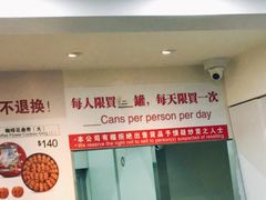 -珍妮曲奇聪明小熊(尖沙咀店)