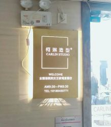 -柯琳造型直营店