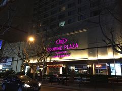 -上海银星皇冠假日酒店