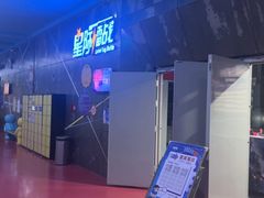 -巴克创奇梦工厂