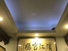 -老厨家(友谊路总店)