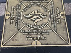 -西归浦每天偶来市场