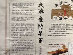 -南京大牌档(新街口德基广场店)
