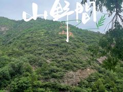 -龙庆峡风景区