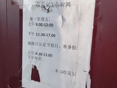-苏州大学(天赐庄校区)
