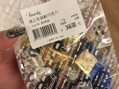 -VENCHI 闻绮(上海佛罗伦萨小镇店)