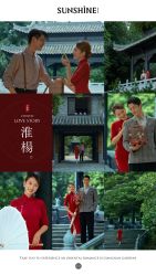 点击看大图 -日光视觉婚纱摄影(旗舰店)