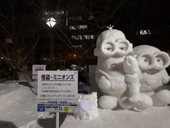 -札幌市资料馆(旧札幌控訴院)