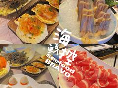 -阿杜打边炉(五江天街店)
