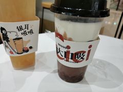 -炖物24章·顺时轻养茶(杭州大厦店)