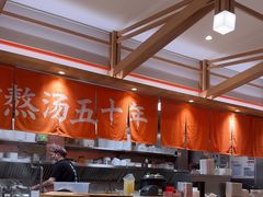 -味千拉面(光启城时尚购物中心店)