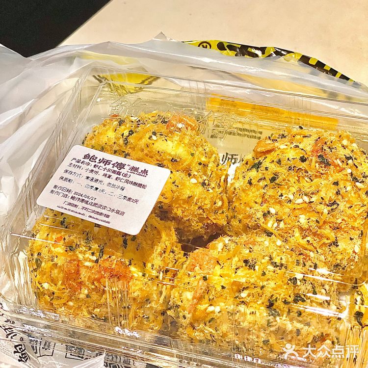 木子木水的招牌蛮一般的😅