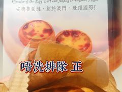 -安德鲁饼店(总店)