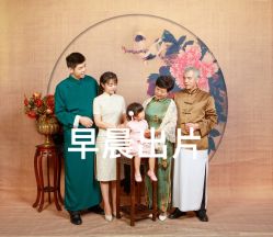 -北京早晨全家福照相馆(人民美术文化园店)