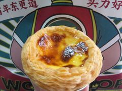 多肉蛋挞-東更道点心行(文化东路店)