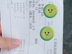 -上海交通大学医学院附属仁济医院(南院)