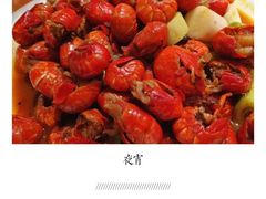 -夜小红炒虾尾(建文店)