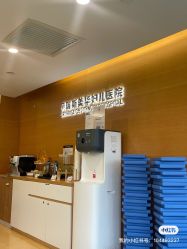 -杭州贝瑞斯美华妇儿医院·早孕·产检·儿科