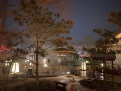 -国御温泉度假小镇