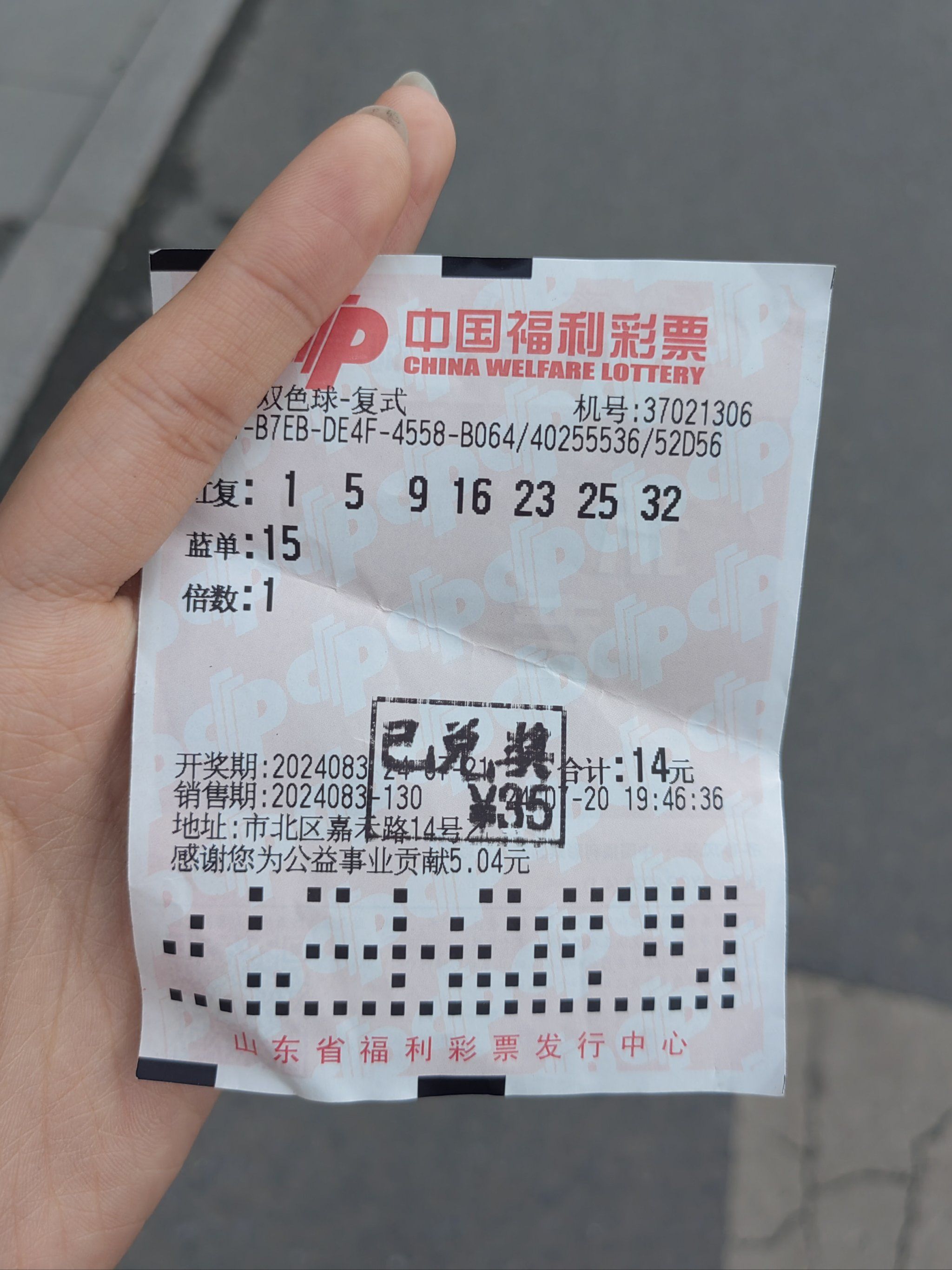 PG电子- 百家乐- 彩票- 麻将糊了- PG电子试玩“中国体育彩票杯”2025年北京市体育传统项目学校跆拳道比赛吸引600多名学生参加