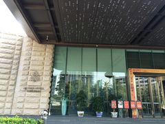 -安蒂娅·海鲜自助餐厅(安蒂娅美兰酒店)